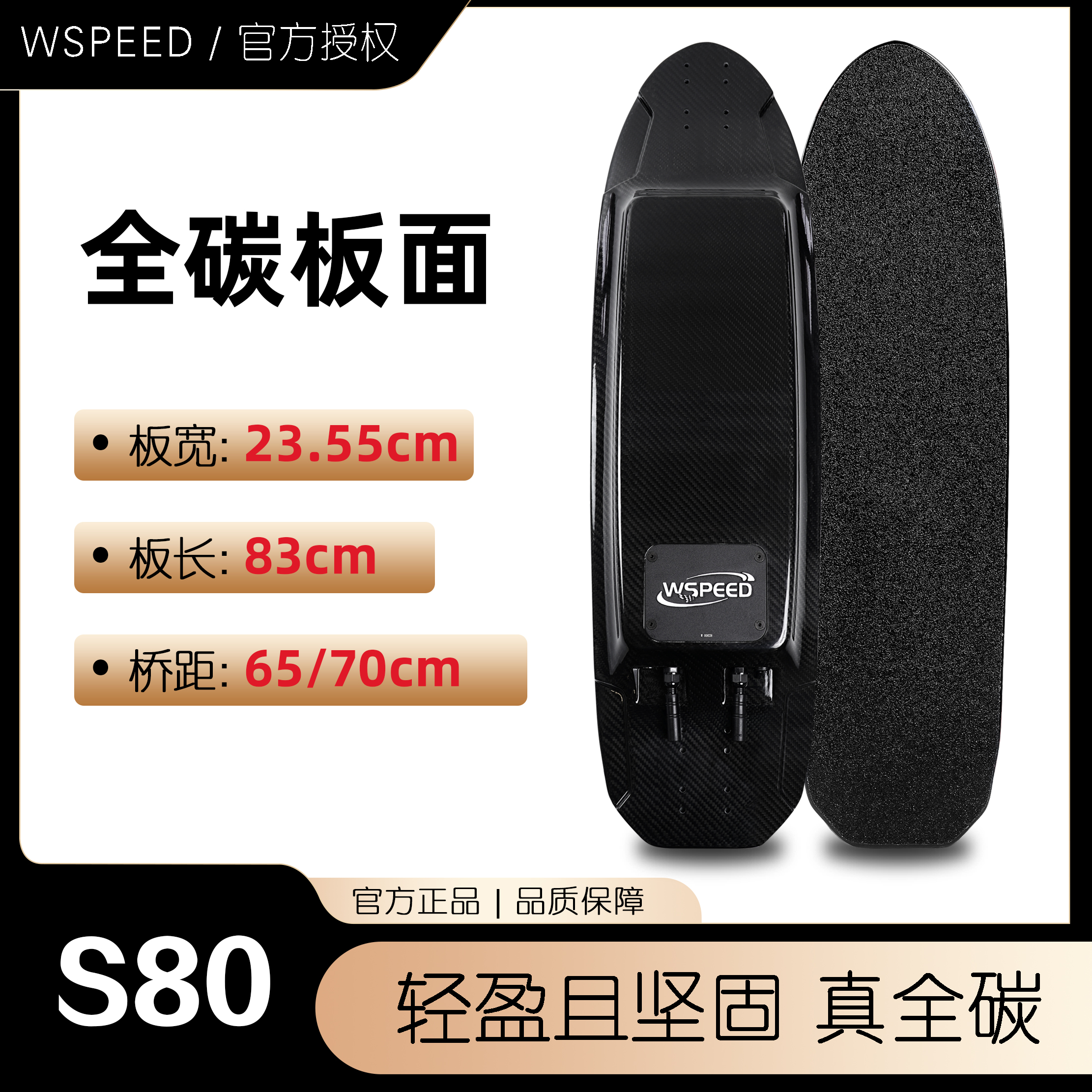 品牌故事